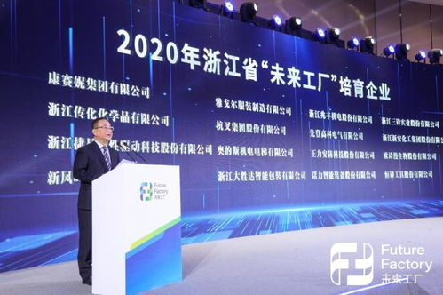 捷昌技術驅動無廢工廠軟件開發，助力無廢城市建設