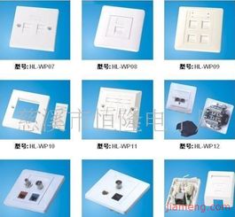 慈溪市恒隆電子廠互聯(lián)網(wǎng)加盟連鎖火爆招商中，攜手全球加盟網(wǎng)共創(chuàng)未來