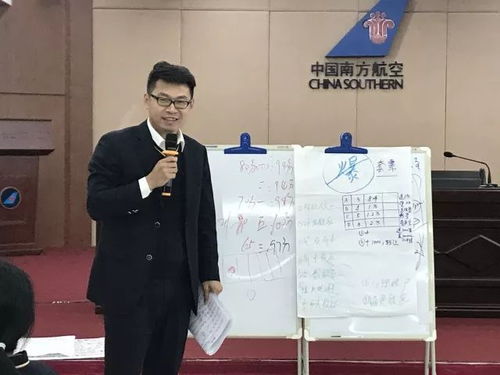 南航廣西互聯(lián)網(wǎng)營銷專題培訓 顛覆產(chǎn)品設計思維，重塑互聯(lián)網(wǎng)銷售