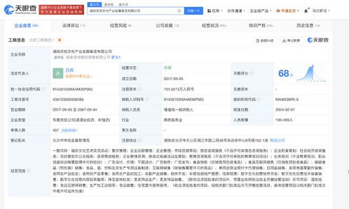 茶顏悅色業務版圖擴張 跨界融合與數字轉型之路