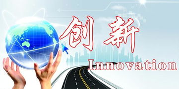 傳統企業互聯網營銷創新實踐 從渠道拓展到數字生態構建