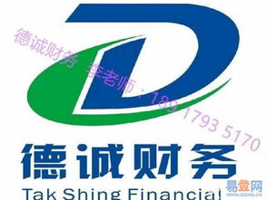 閔行莘莊注冊公司 一站式辦理互聯網資質、食品證、人力資源公司變更指南