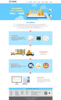 互聯網產品如何驅動銷售增長 策略與實踐