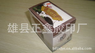 廠家直銷(xiāo)外包裝盒批發(fā) 彩印包裝盒一站式采購(gòu)，紙類(lèi)印刷制品的價(jià)格優(yōu)勢(shì)與質(zhì)量保障